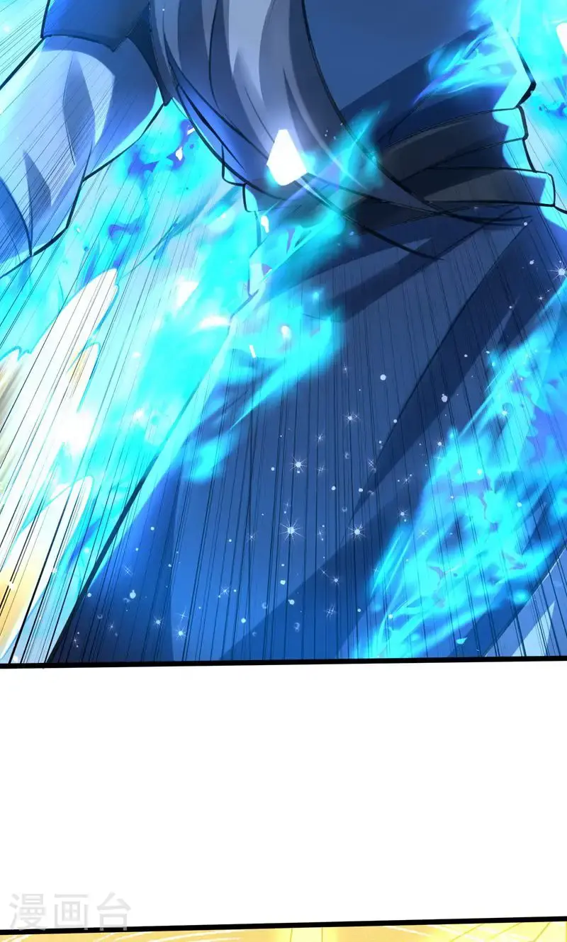 第45话 剑域!开! 第40页