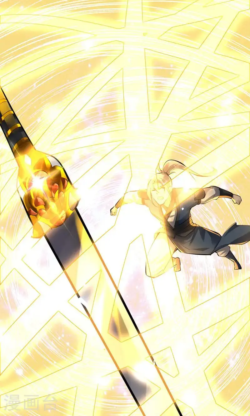 第45话 剑域!开! 第41页