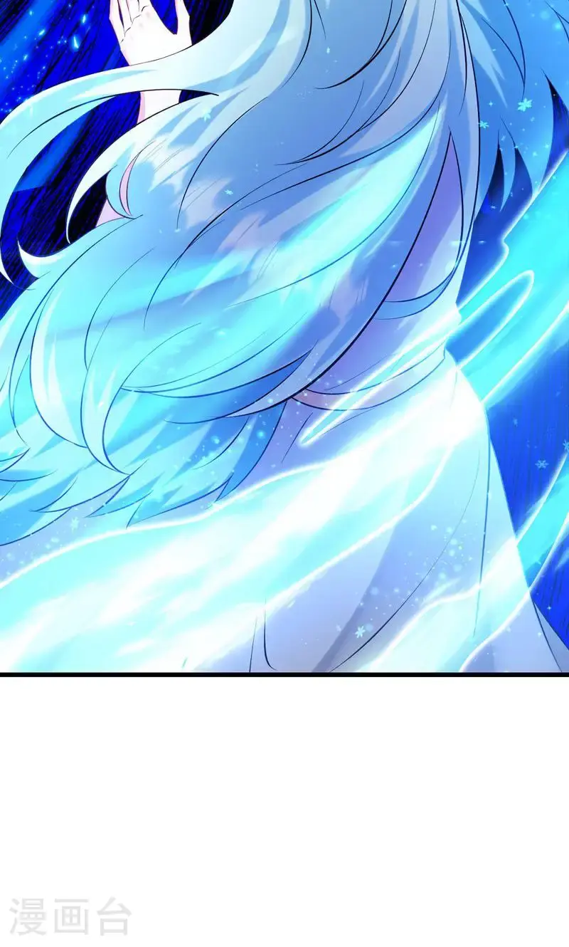 第41话 造化神鼎练圣丹 第25页