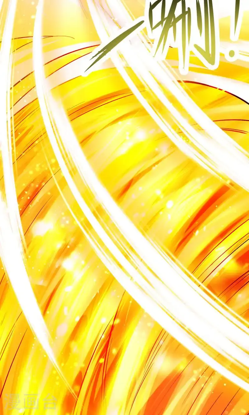 第41话 造化神鼎练圣丹 第30页