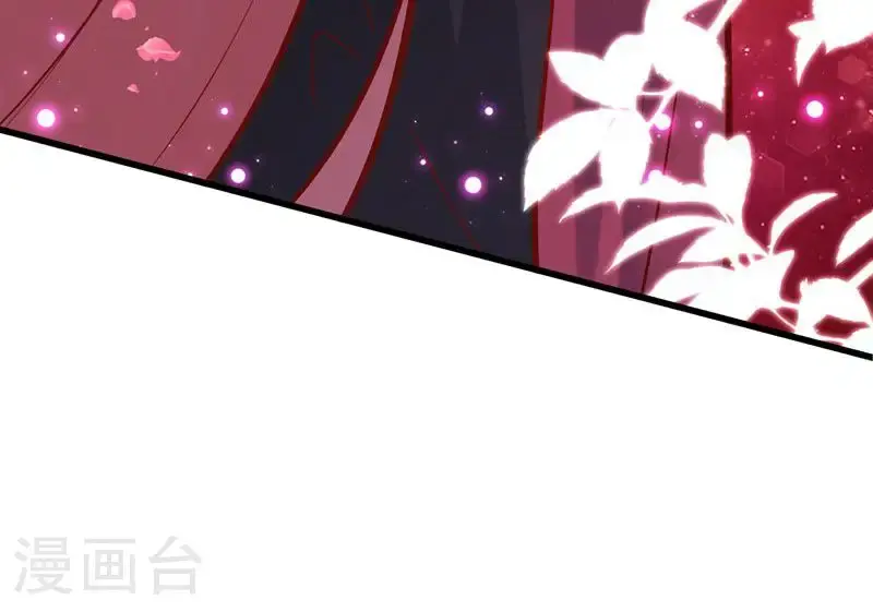 第41话 造化神鼎练圣丹 第48页