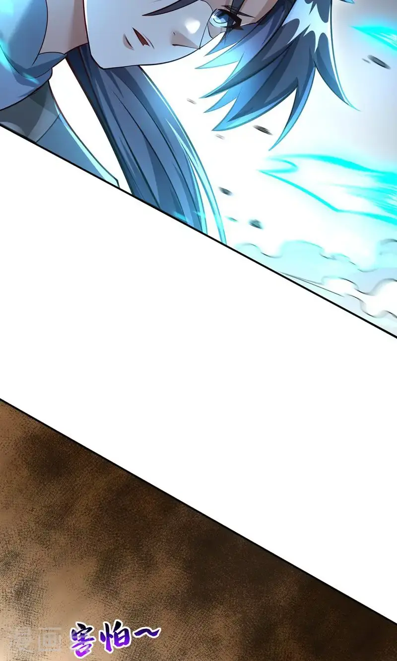 第34话 这就是你的全部底牌吗 第48页