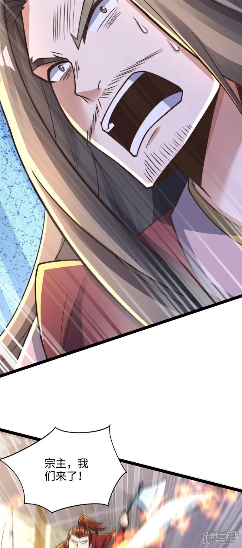 第66话 龙风宫一个都别想跑 第22页