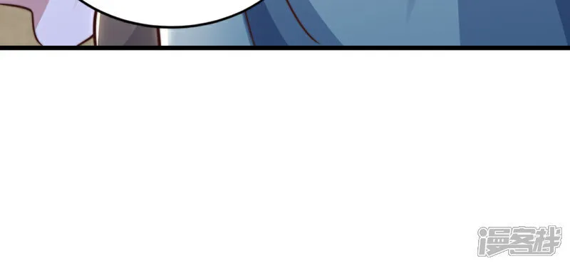 第77话 睁大眼睛看好了！ 第14页