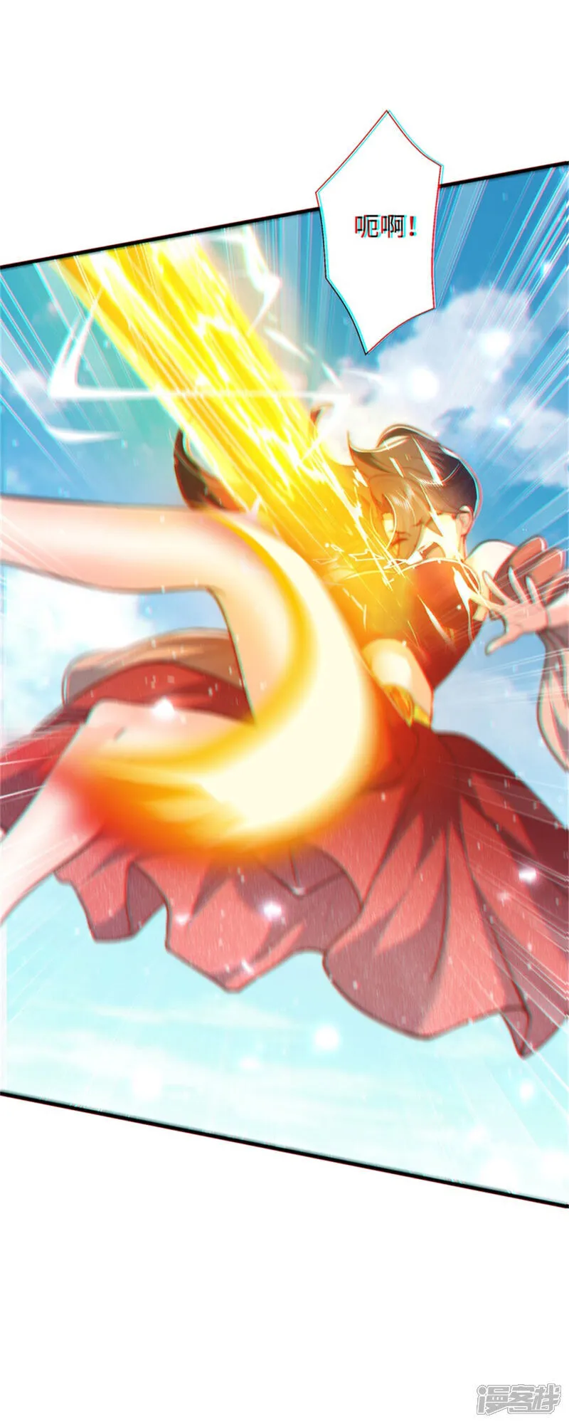 第83话 感谢你！送来的厚礼！ 第3页