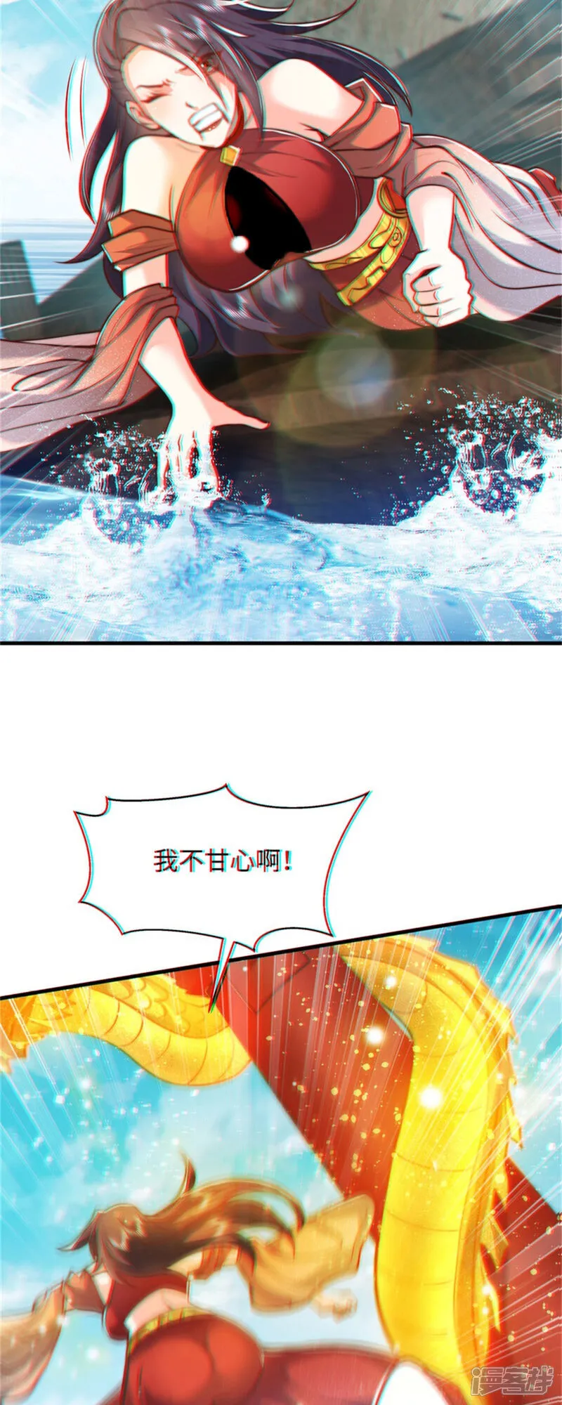 第83话 感谢你！送来的厚礼！ 第5页