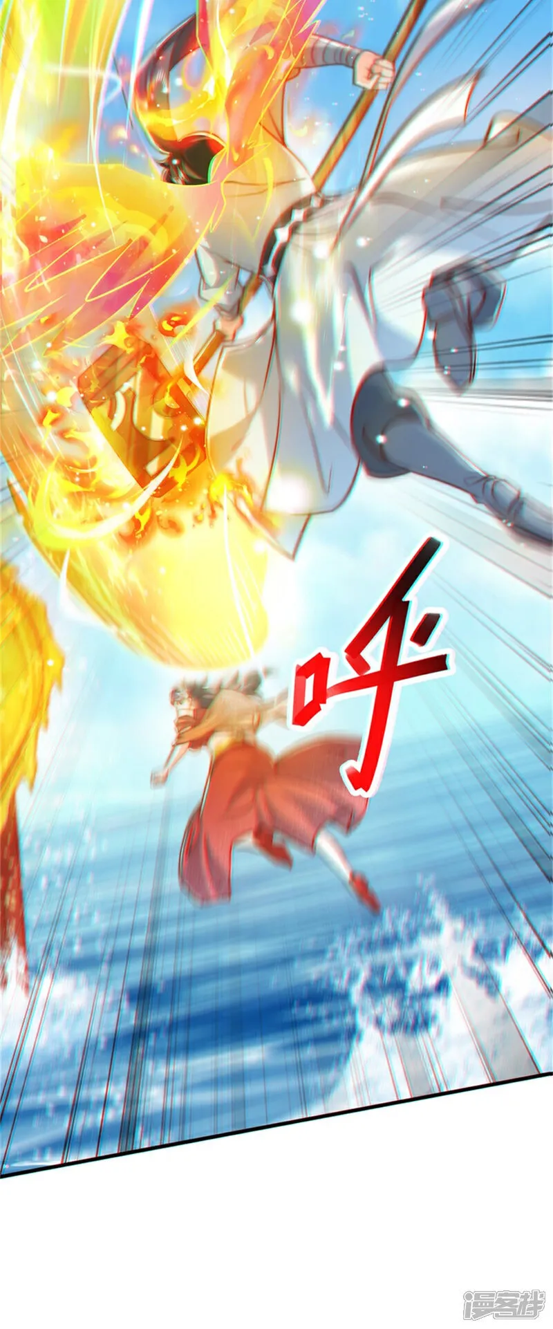 第83话 感谢你！送来的厚礼！ 第8页
