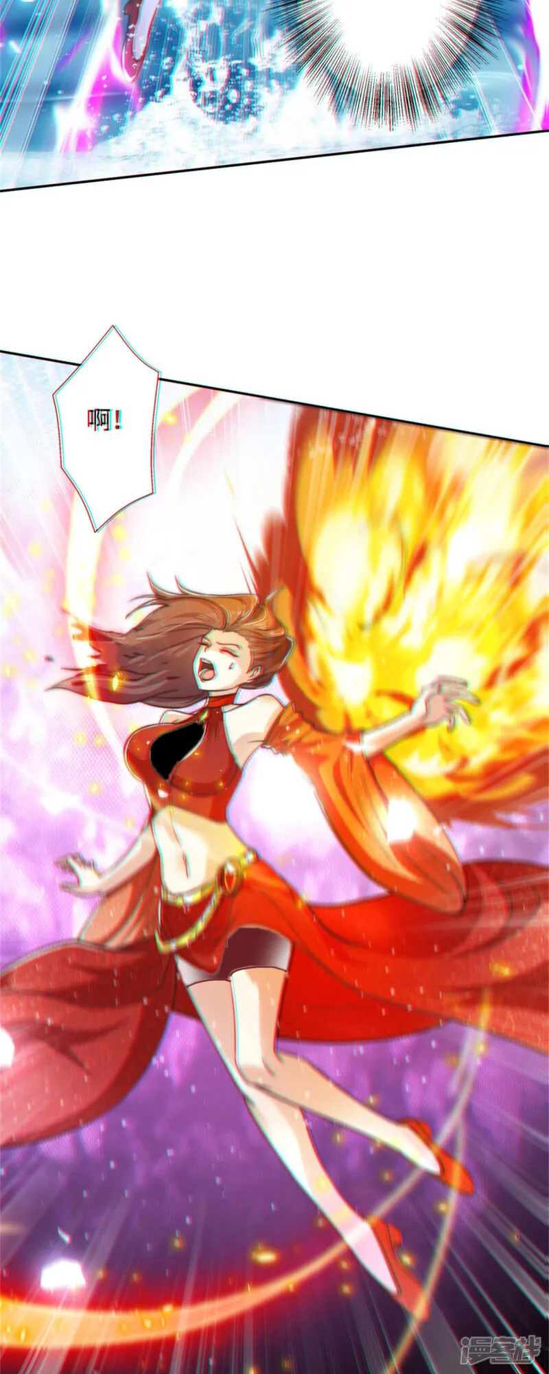 第83话 感谢你！送来的厚礼！ 第11页