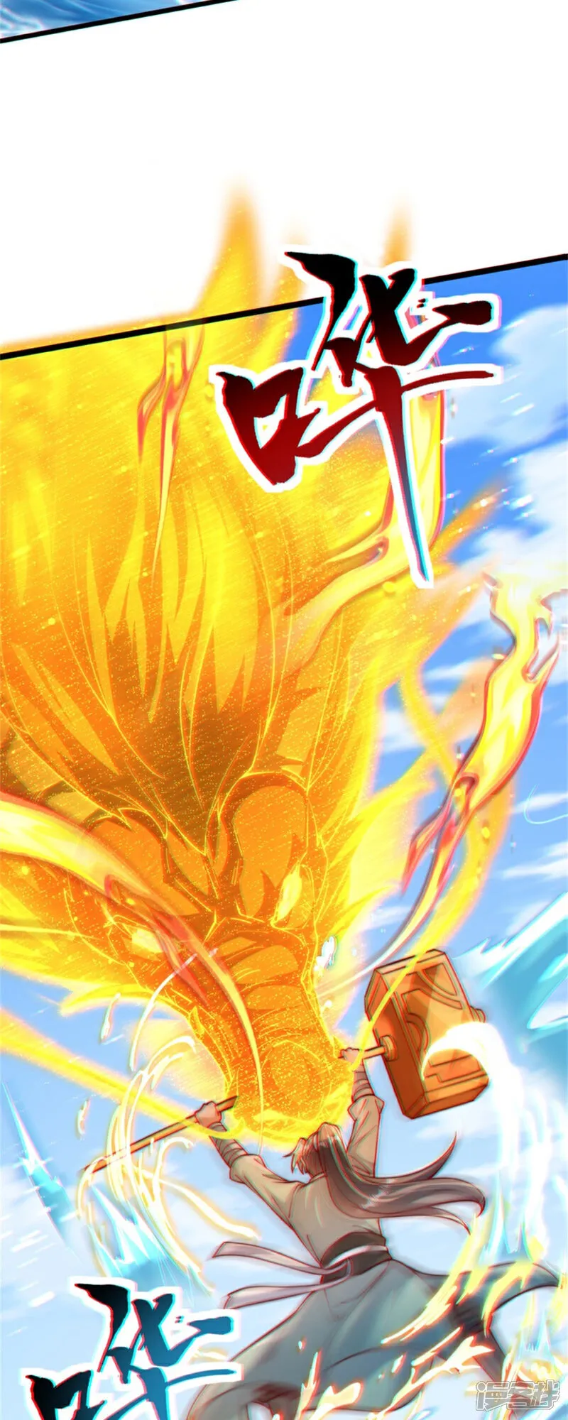 第83话 感谢你！送来的厚礼！ 第18页