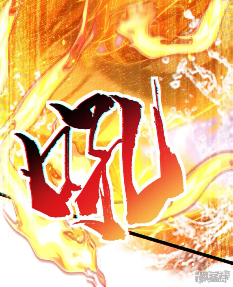 第83话 感谢你！送来的厚礼！ 第22页