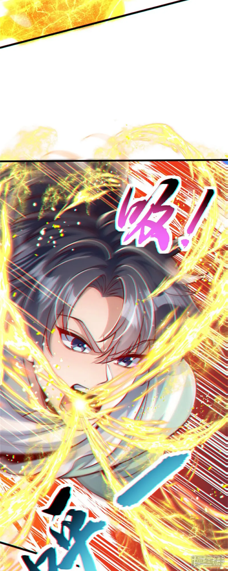 第83话 感谢你！送来的厚礼！ 第27页
