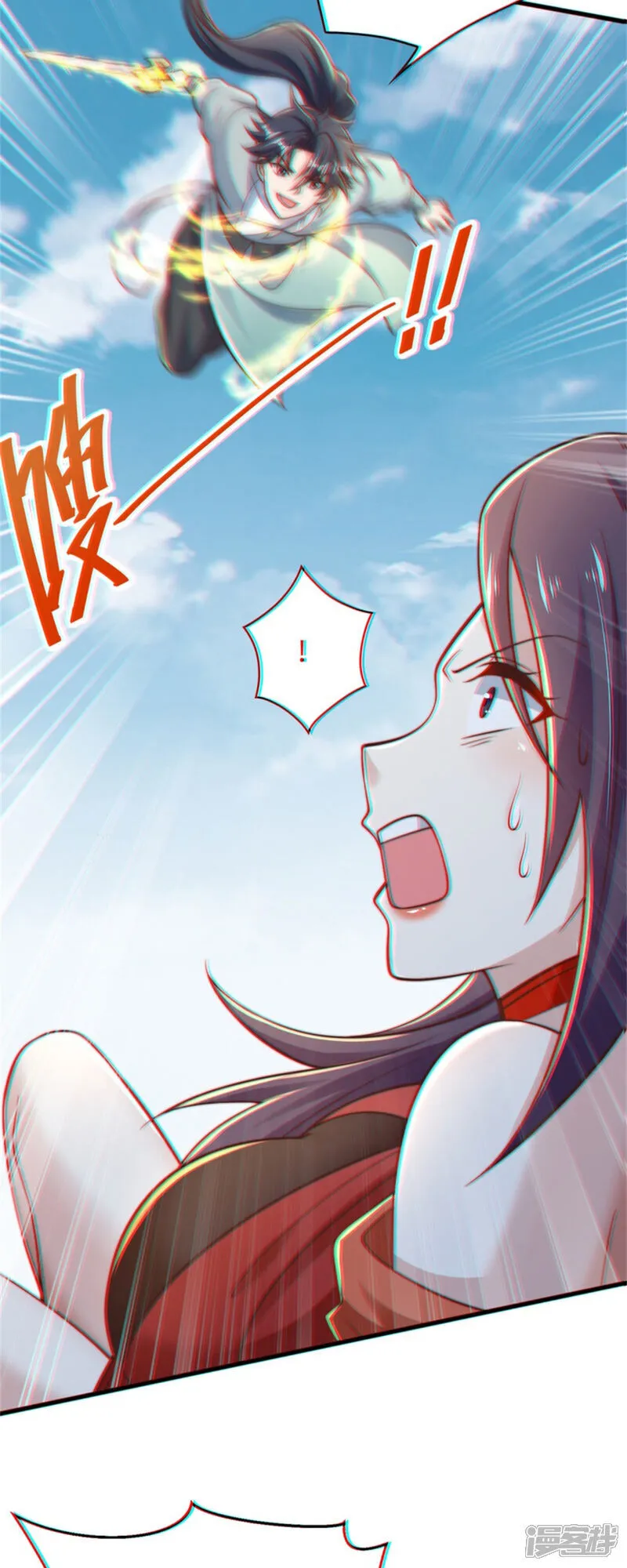 第83话 感谢你！送来的厚礼！ 第32页