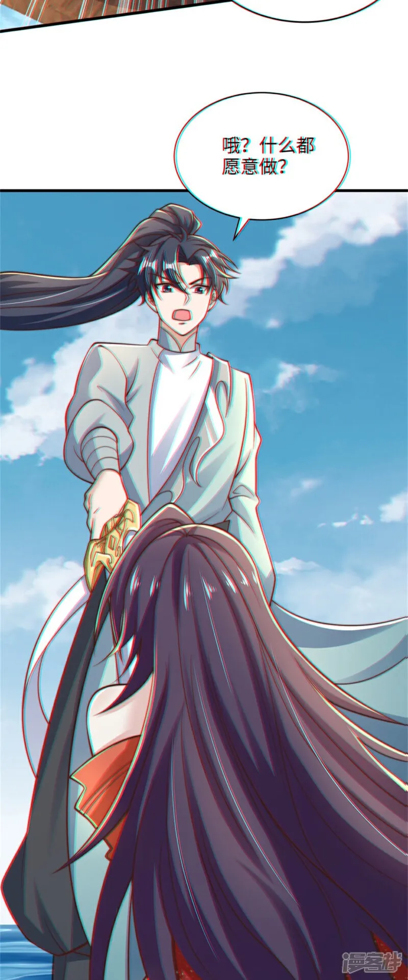 第83话 感谢你！送来的厚礼！ 第35页