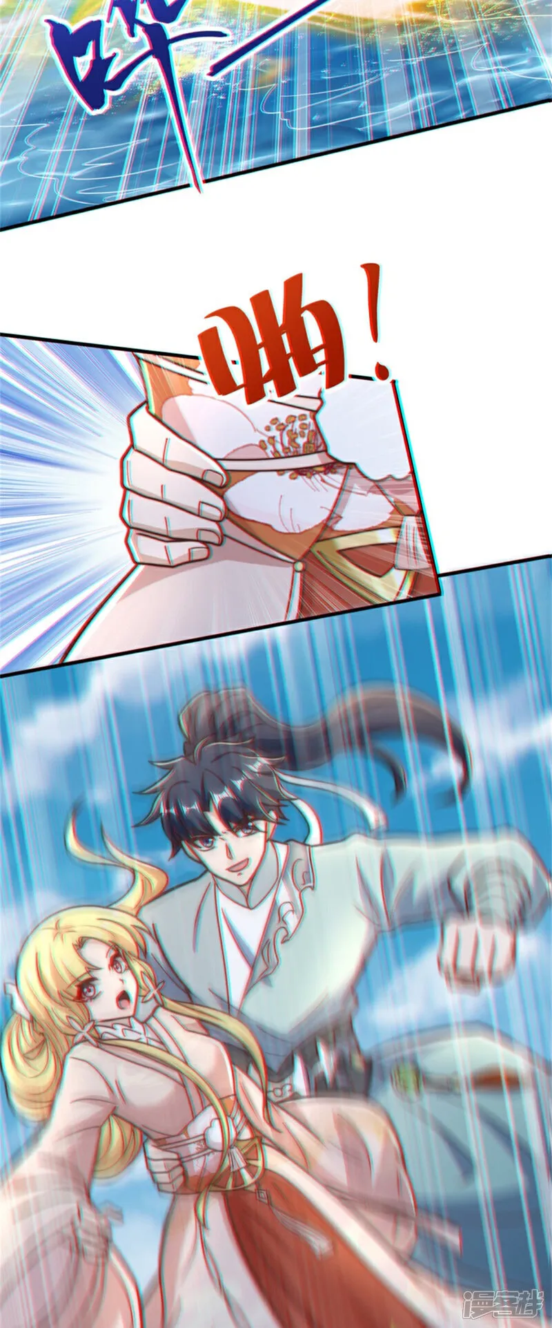 第84话 小弟间的对决！ 第8页