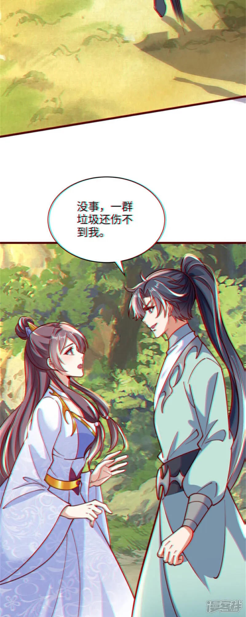 第84话 小弟间的对决！ 第11页