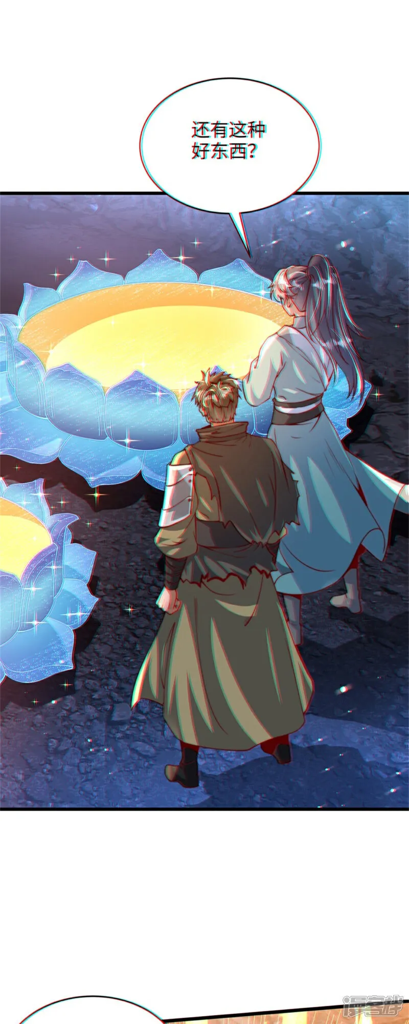 第84话 小弟间的对决！ 第17页