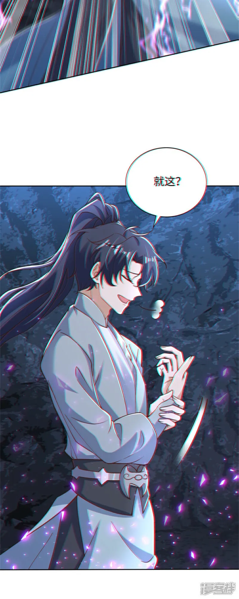 第85话 突如其来的赌局！ 第32页