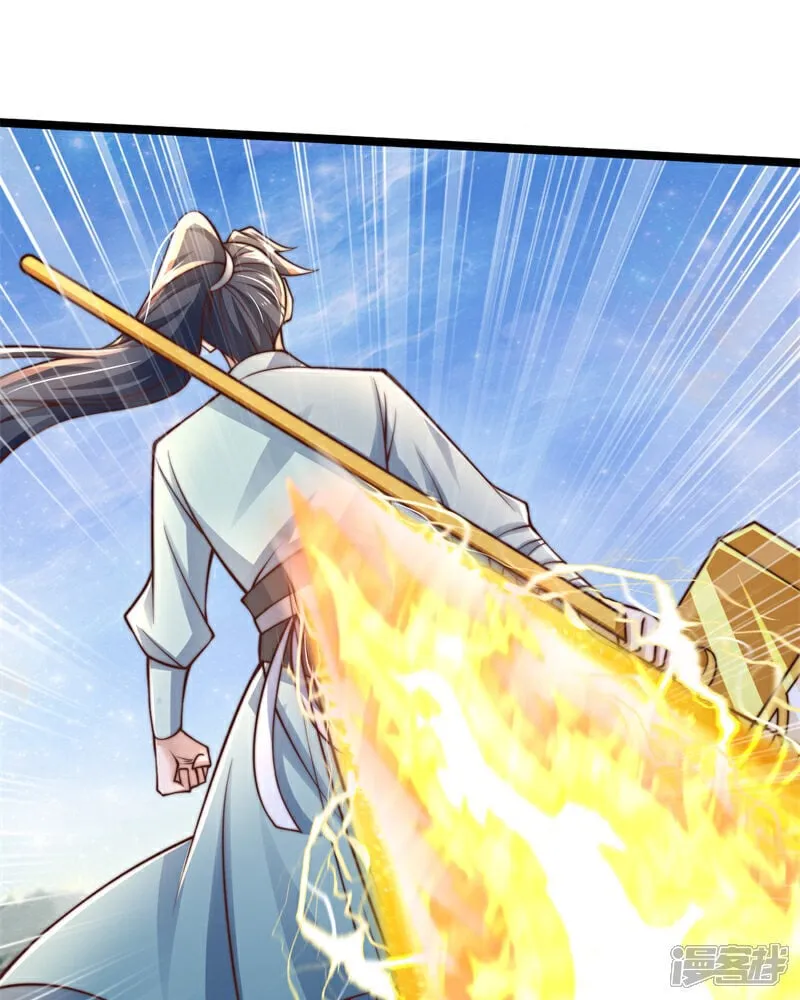 第89话 好一个英雄救美 第7页