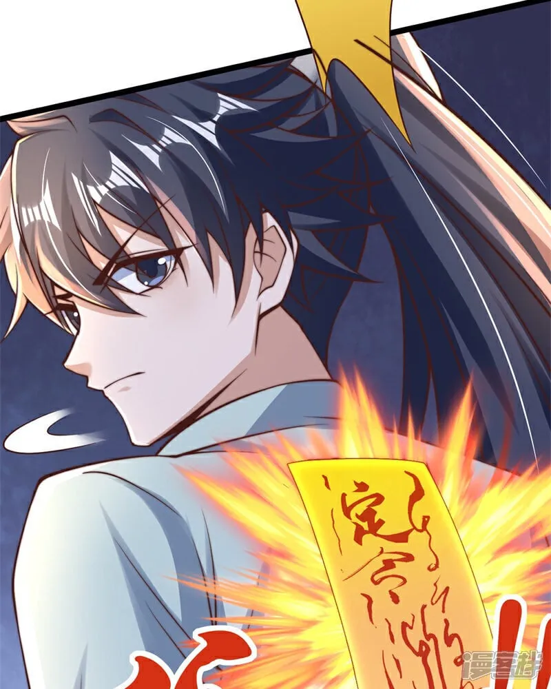 第89话 好一个英雄救美 第9页