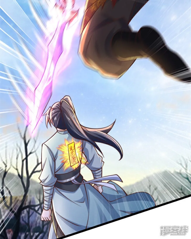 第89话 好一个英雄救美 第13页