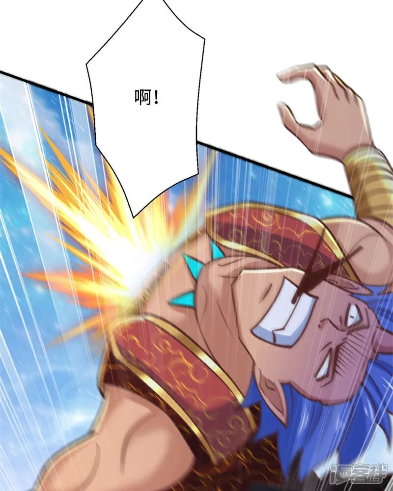 第89话 好一个英雄救美 第17页