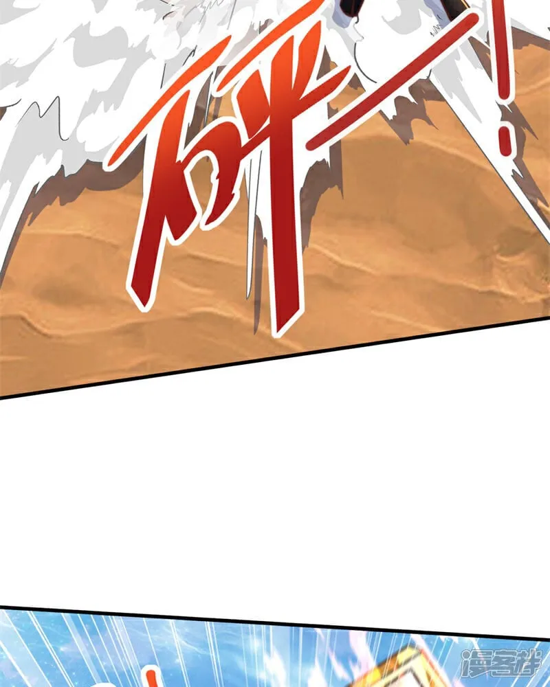 第89话 好一个英雄救美 第25页