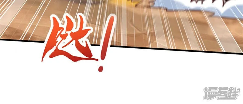 第89话 好一个英雄救美 第27页