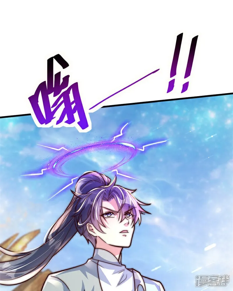 第89话 好一个英雄救美 第29页
