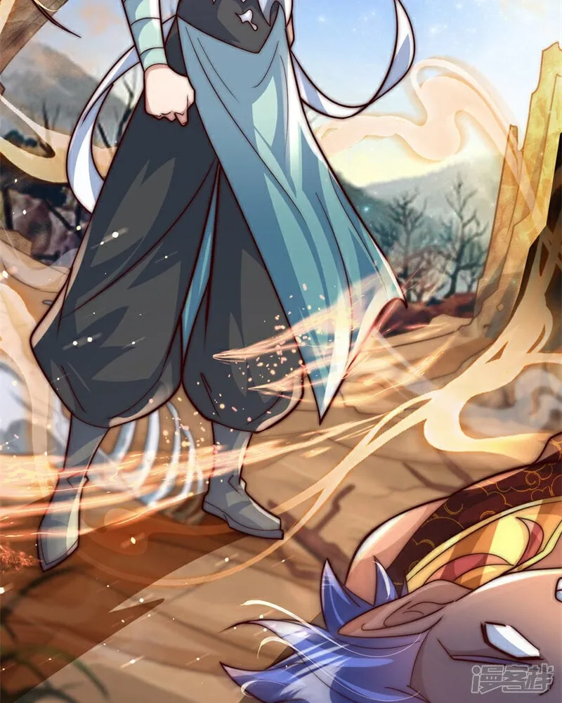 第89话 好一个英雄救美 第39页