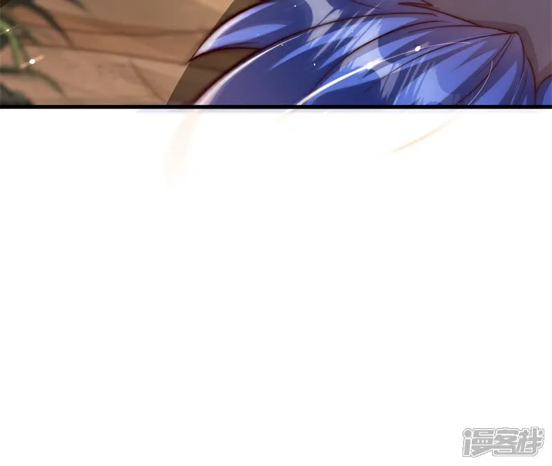 第89话 好一个英雄救美 第40页