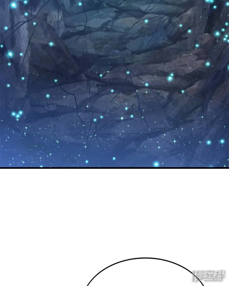 第89话 好一个英雄救美 第42页