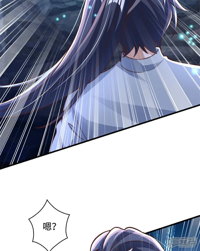 第89话 好一个英雄救美 第48页