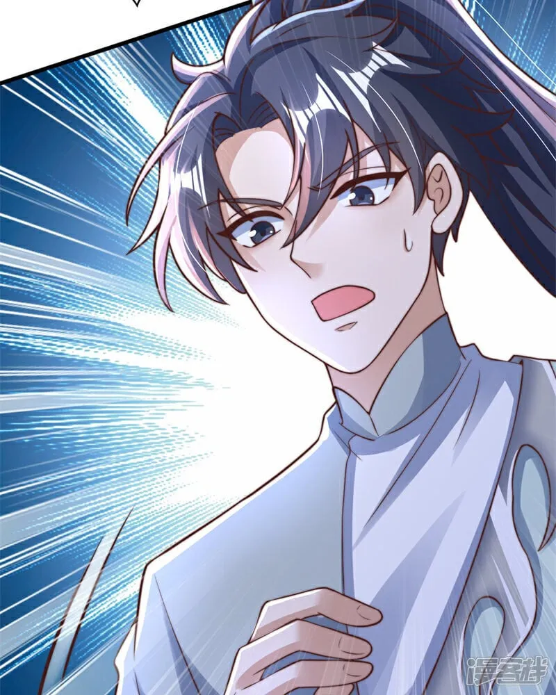 第89话 好一个英雄救美 第49页