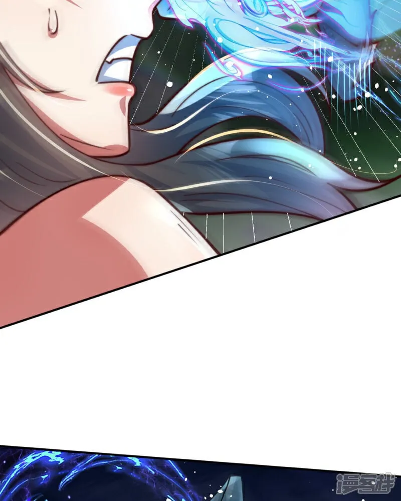 第89话 好一个英雄救美 第61页