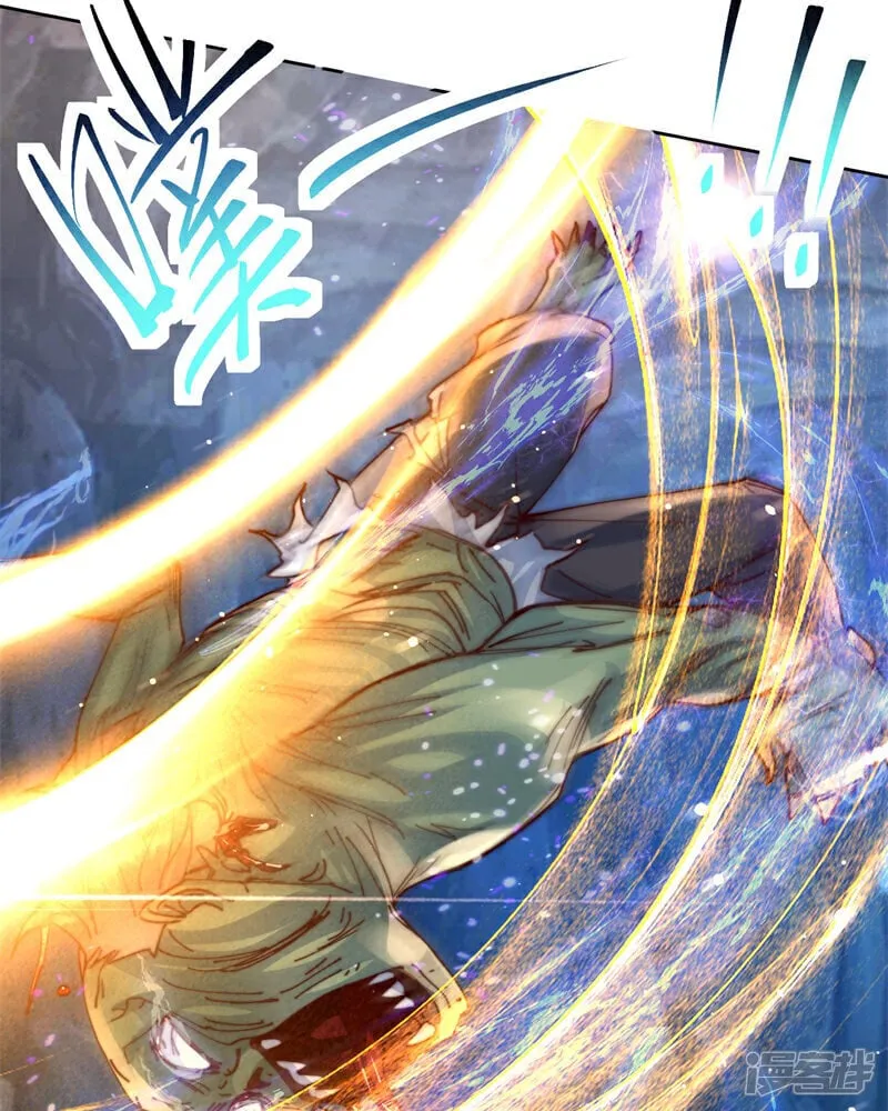 第89话 好一个英雄救美 第69页