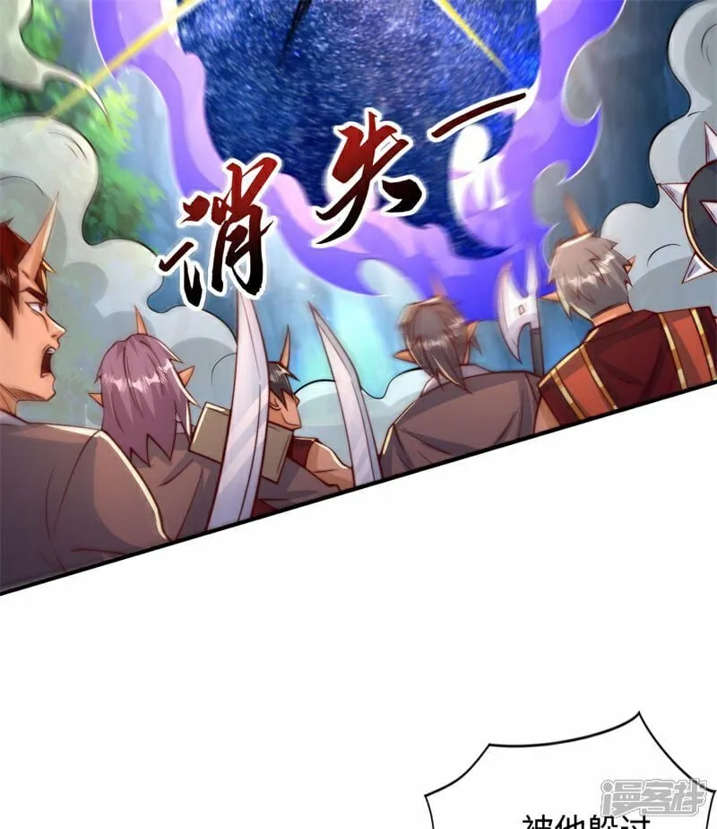 第101话 第三层 第5页