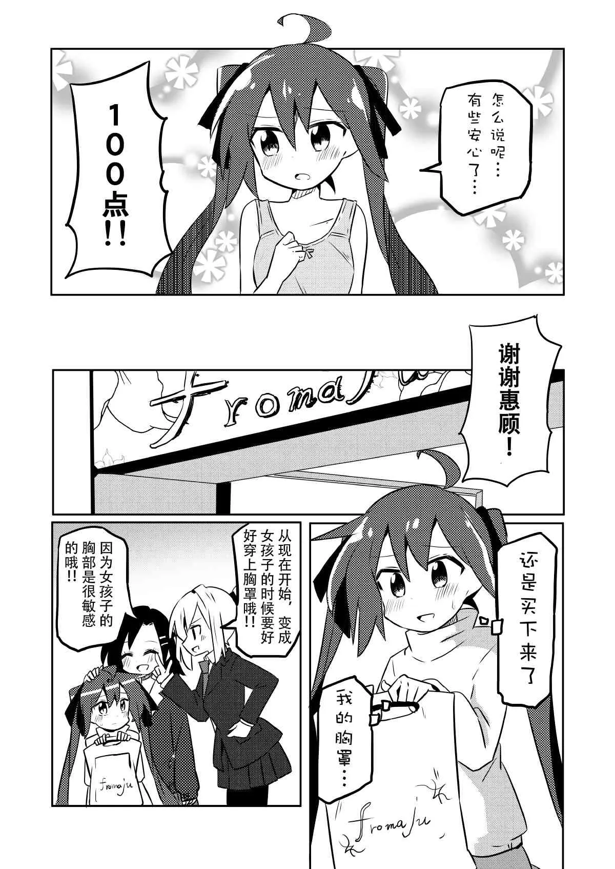 13话 第9页