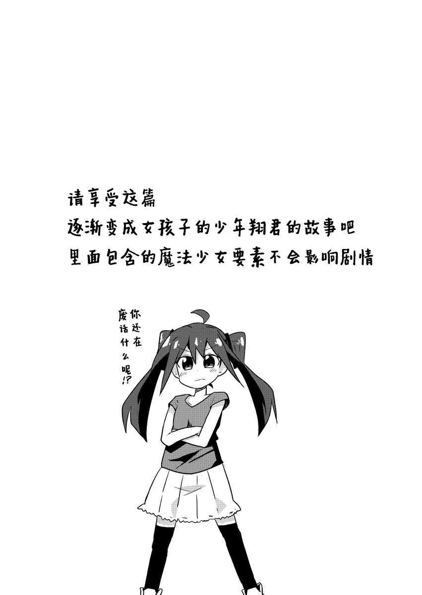 1话 第2页
