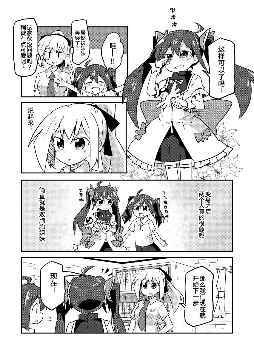 1话 第13页