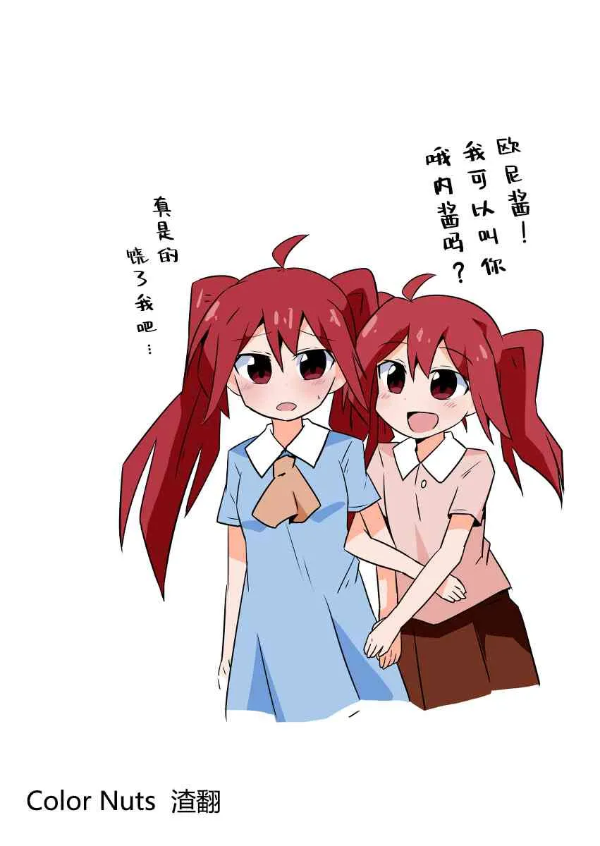 1话 第17页