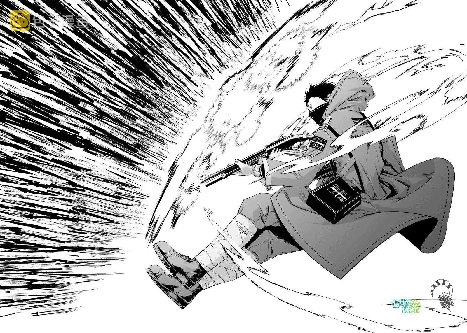 第16话 第8页