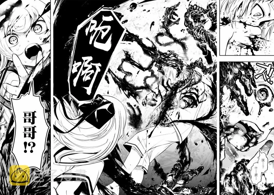 第1话 第18页