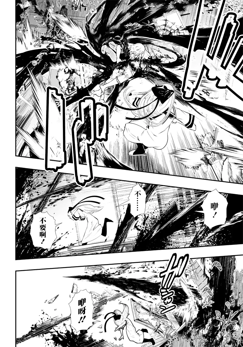 第1话 第19页