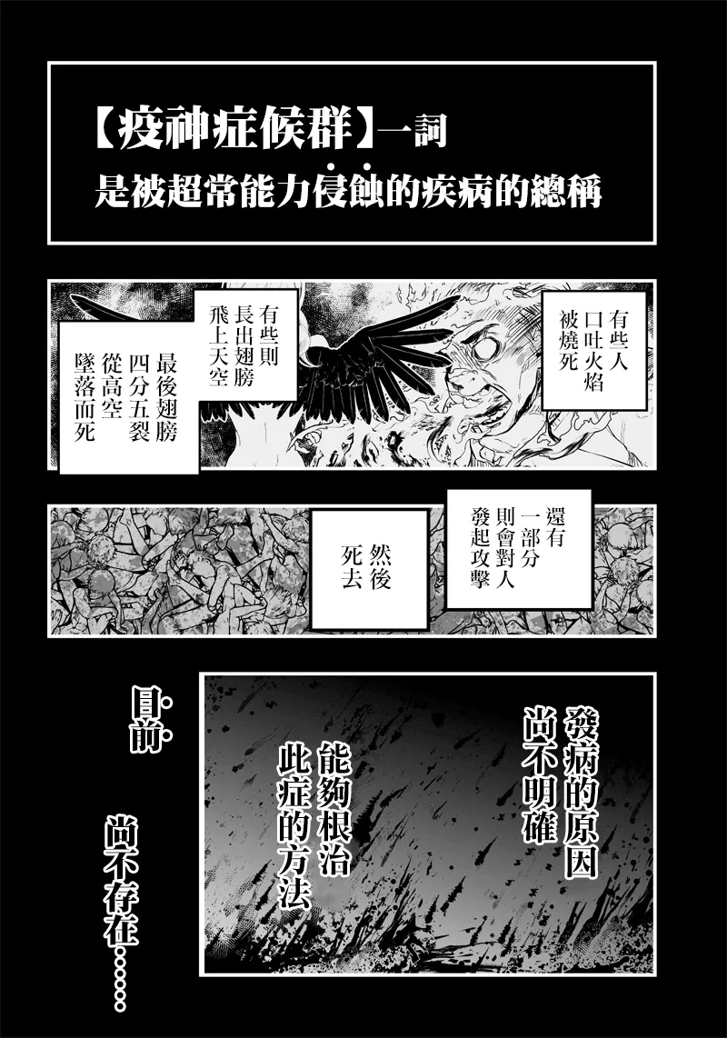 第1话 第22页