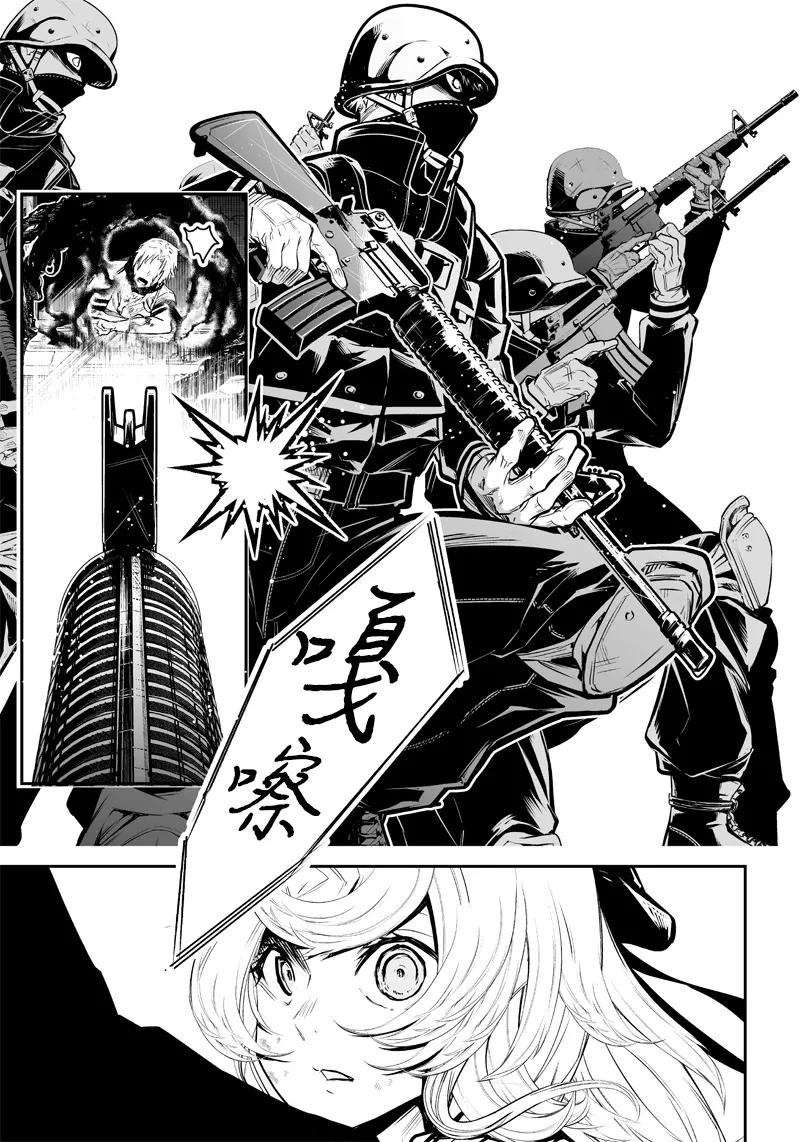 第1话 第27页