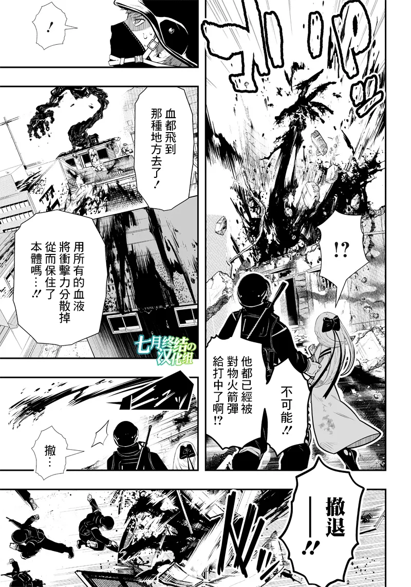 第1话 第35页