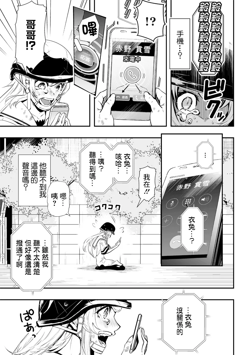 第1话 第40页