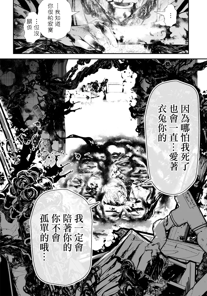第1话 第41页