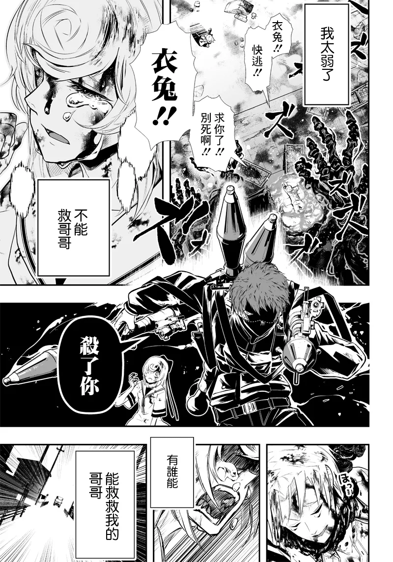 第1话 第46页