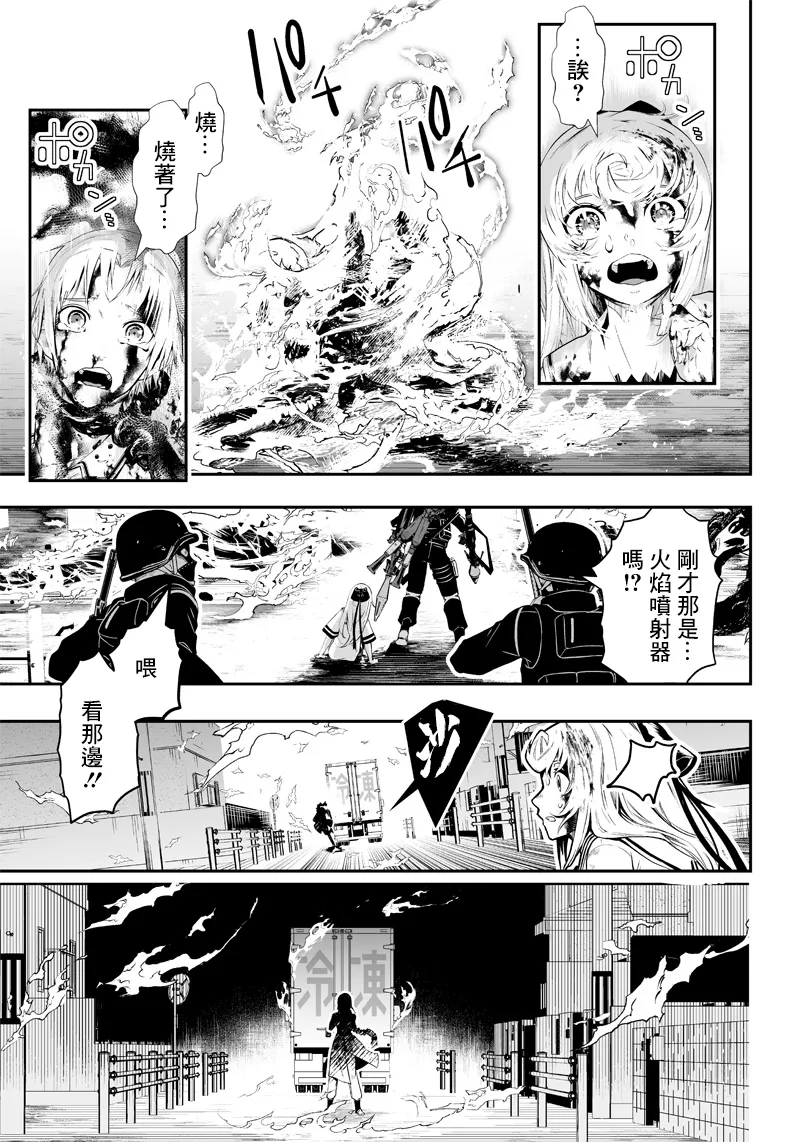 第1话 第50页